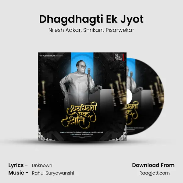 Dhagdhagti Ek Jyot - Nilesh Adkar mp3 song