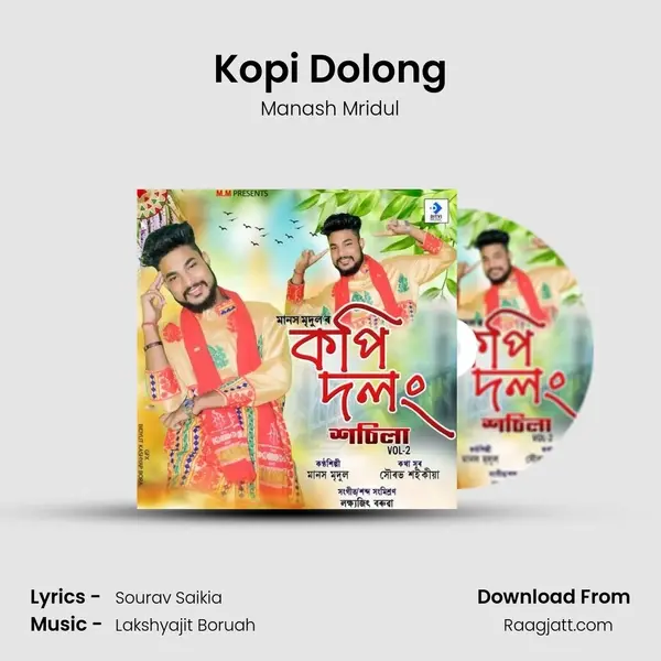 Kopi Dolong - Manash Mridul album cover 