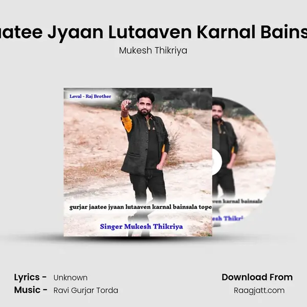 Gurjar Jaatee Jyaan Lutaaven Karnal Bainsala Tope mp3 song