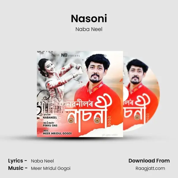 Nasoni mp3 song