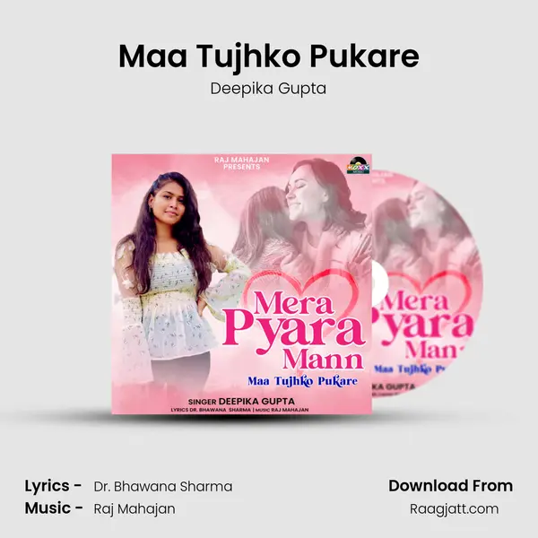 Maa Tujhko Pukare - Deepika Gupta album cover 