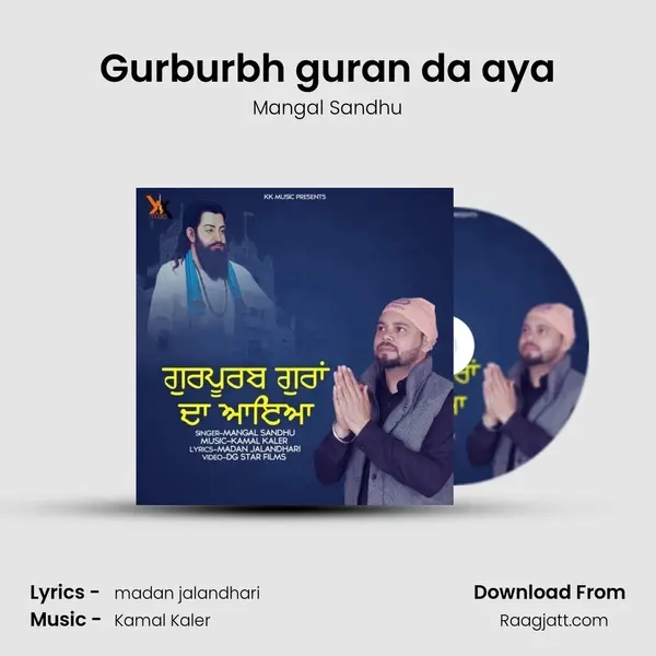 Gurburbh guran da aya mp3 song