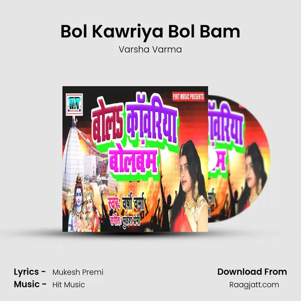 Bol Kawriya Bol Bam - Varsha Varma album cover 