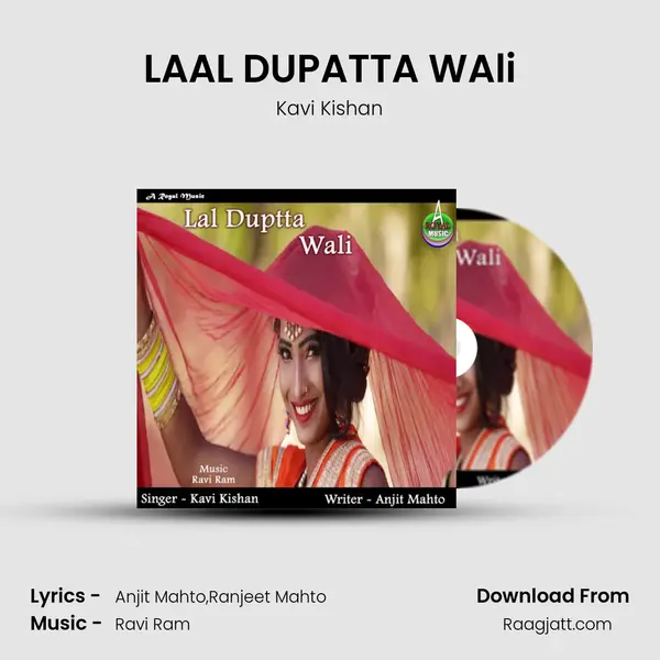 LAAL DUPATTA WAli - Kavi Kishan album cover 