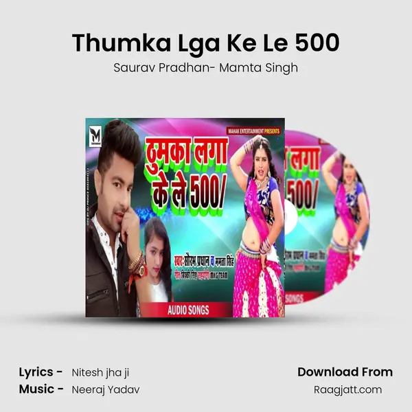 Thumka Lga Ke Le 500 mp3 song