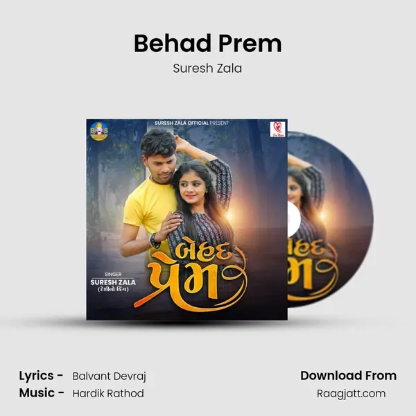 Behad Prem mp3 song