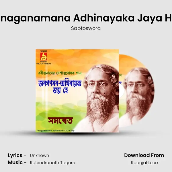 Janaganamana Adhinayaka Jaya Hey - Saptoswora album cover 