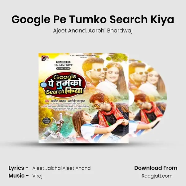 Google Pe Tumko Search Kiya - Ajeet Anand album cover 