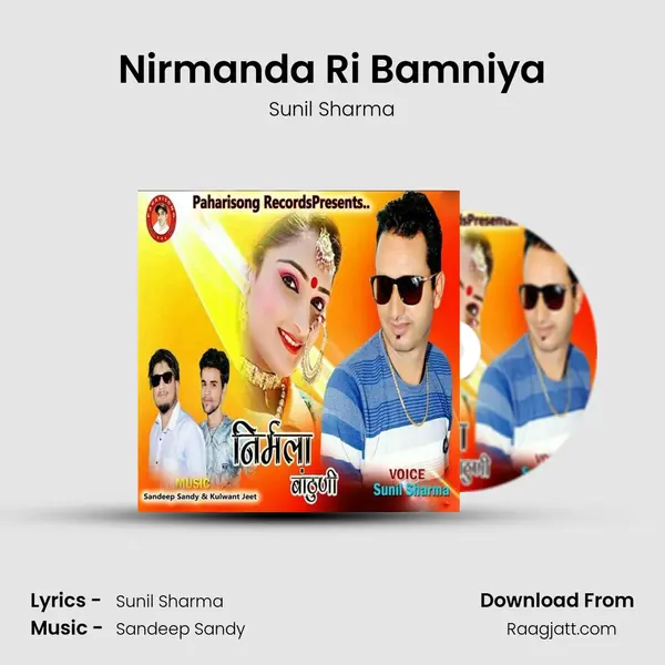 Nirmanda Ri Bamniya mp3 song