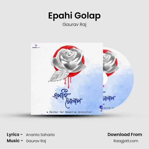 Epahi Golap mp3 song