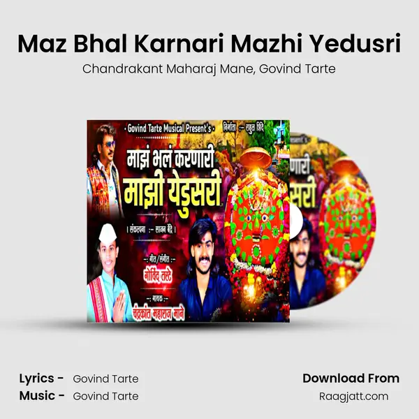 Maz Bhal Karnari Mazhi Yedusri mp3 song