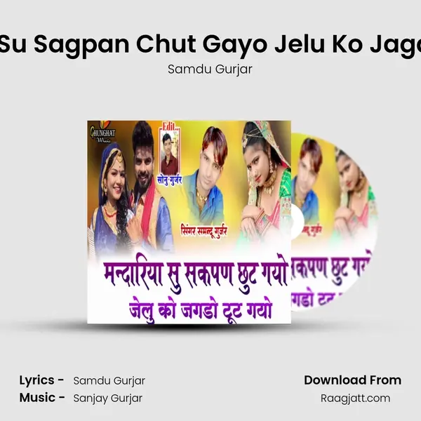 Mandariya Su Sagpan Chut Gayo Jelu Ko Jagdo Tut Gayo mp3 song