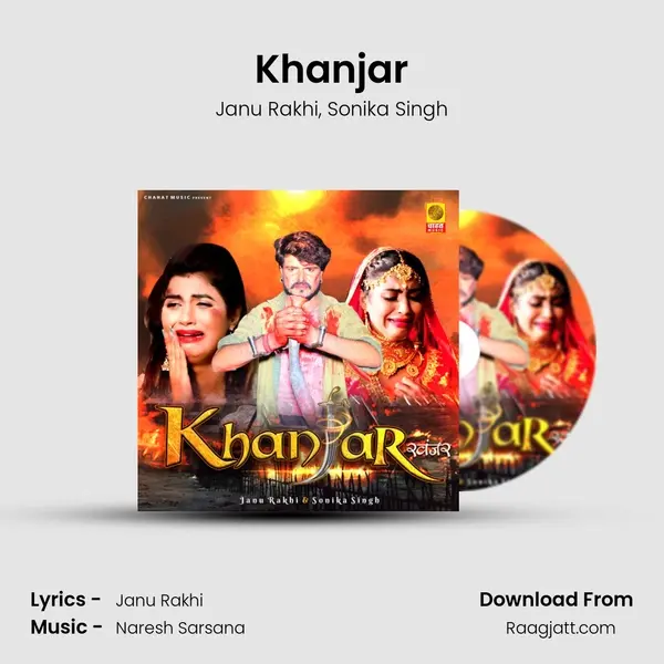 Khanjar mp3 song