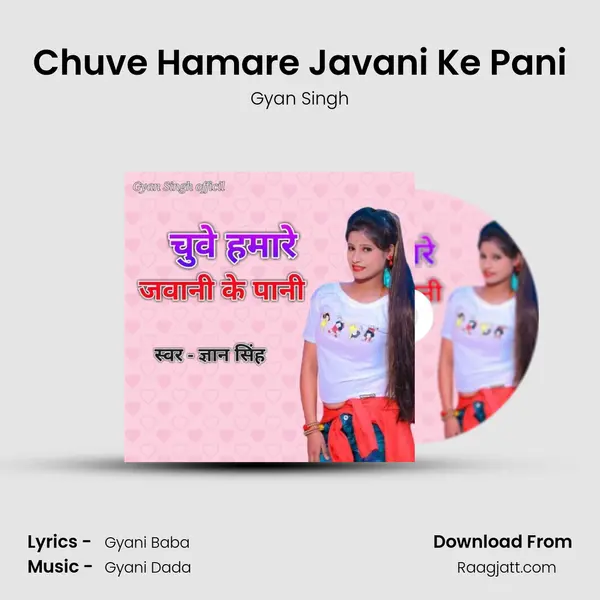 Chuve Hamare Javani Ke Pani mp3 song