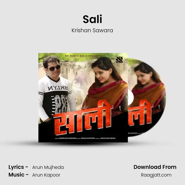 Sali - Krishan Sawara album cover 