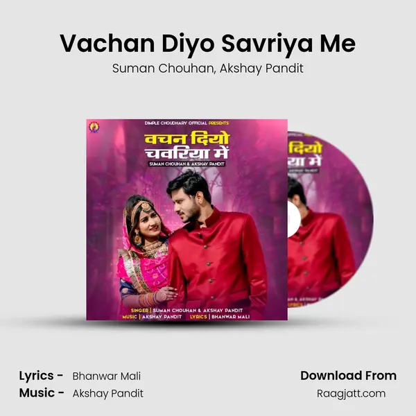 Vachan Diyo Savriya Me - Suman Chouhan album cover 