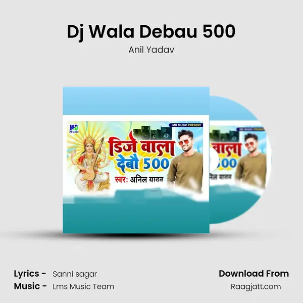 Dj Wala Debau 500 - Anil Yadav album cover 