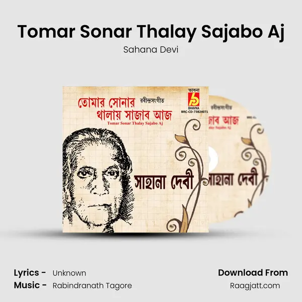 Tomar Sonar Thalay Sajabo Aj mp3 song