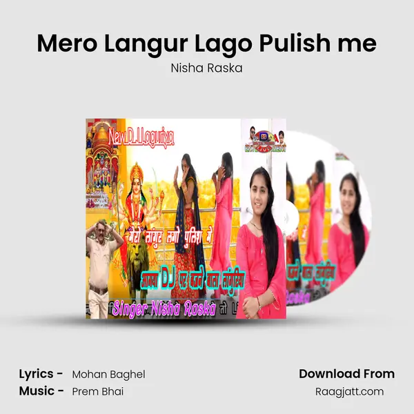 Mero Langur Lago Pulish me mp3 song