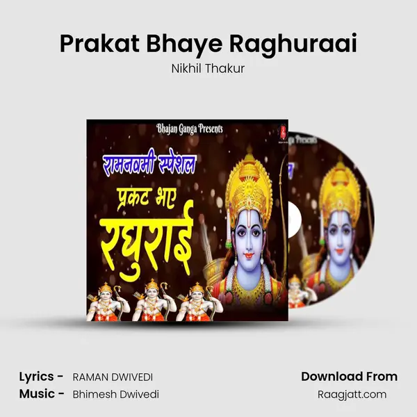 Prakat Bhaye Raghuraai - Nikhil Thakur album cover 