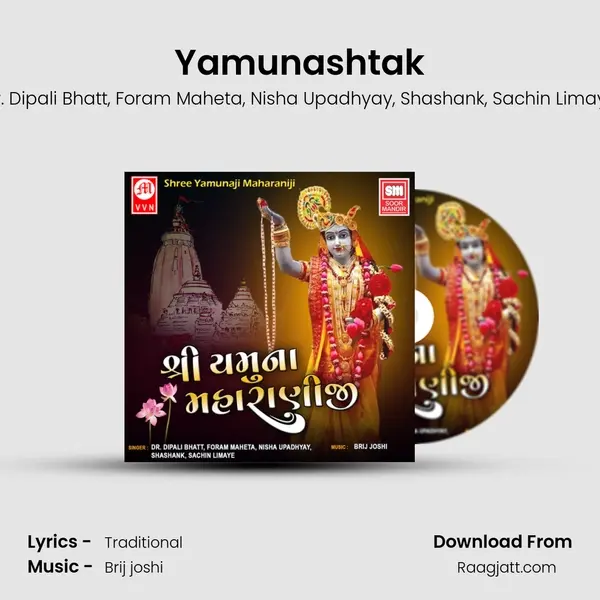 Yamunashtak mp3 song