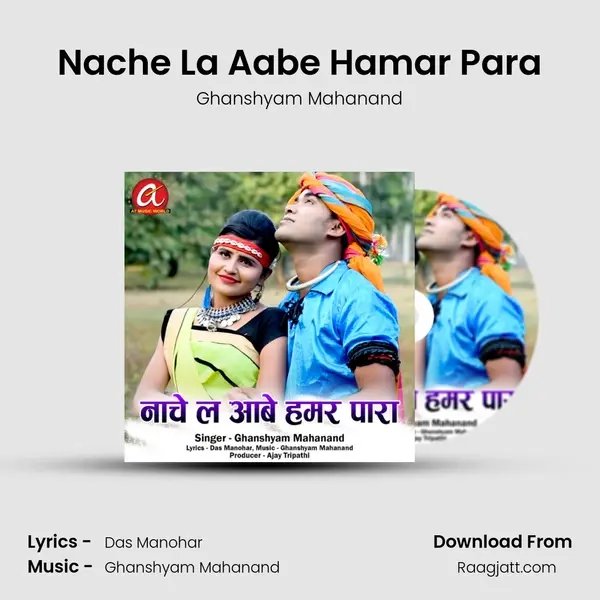 Nache La Aabe Hamar Para - Ghanshyam Mahanand album cover 