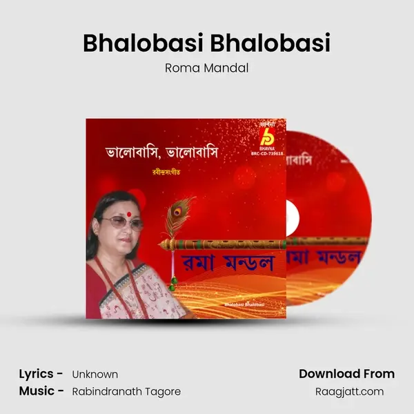 Bhalobasi Bhalobasi mp3 song