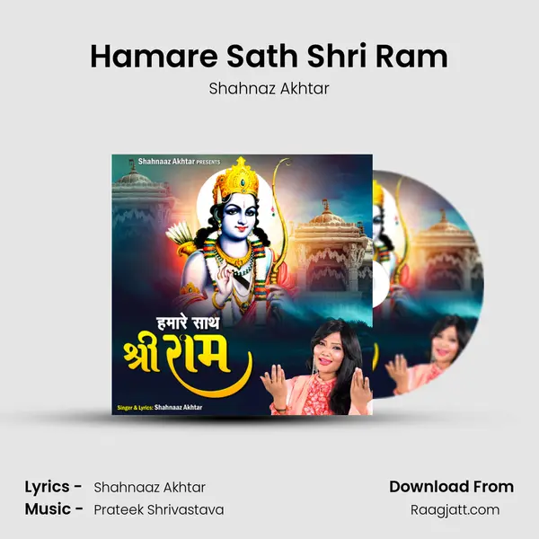 Hamare Sath Shri Ram - Shahnaz Akhtar album cover 