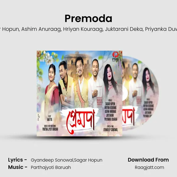 Premoda mp3 song