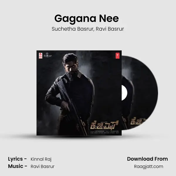 Gagana Nee (Kannada) mp3 song