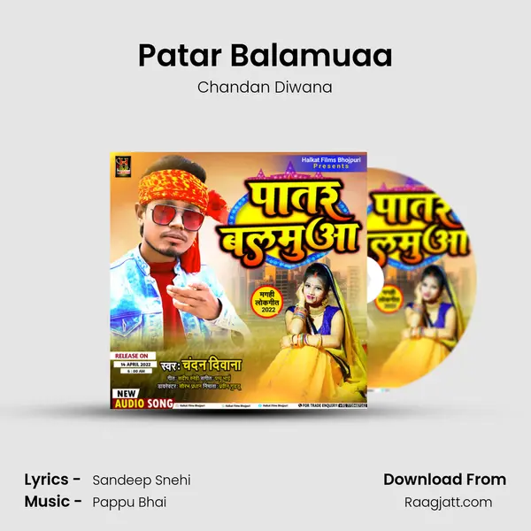 Patar Balamuaa - Chandan Diwana album cover 