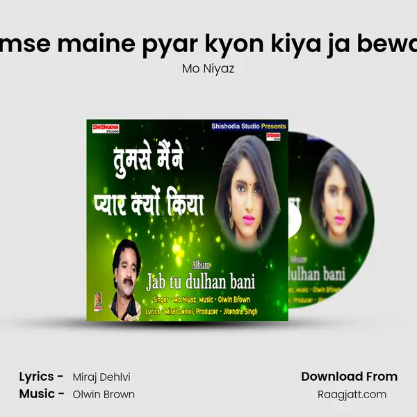 Tumse maine pyar kyon kiya ja bewafa - Mo Niyaz album cover 