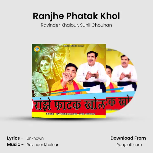 Ranjhe Phatak Khol mp3 song