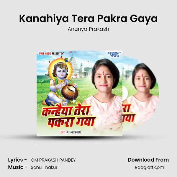 Kanahiya Tera Pakra Gaya - Ananya Prakash album cover 