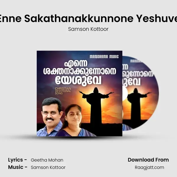 Enne Sakathanakkunnone Yeshuve mp3 song