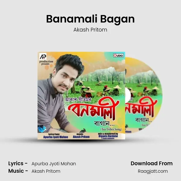 Banamali Bagan mp3 song