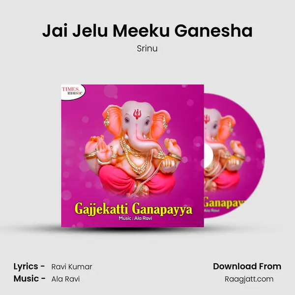 Jai Jelu Meeku Ganesha mp3 song