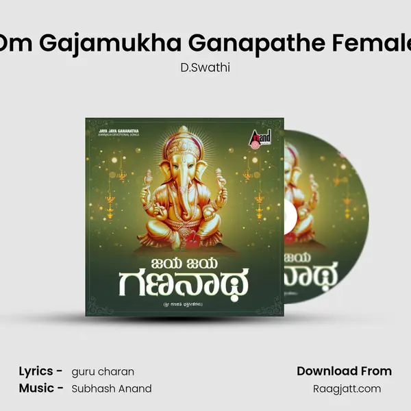 Om Gajamukha Ganapathe Female mp3 song