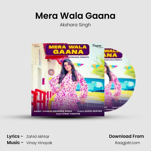 Mera Wala Gaana mp3 song