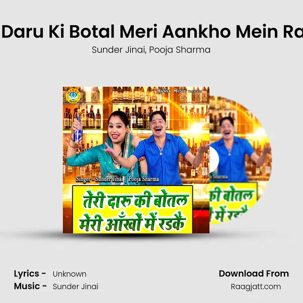 Teri Daru Ki Botal Meri Aankho Mein Radke mp3 song