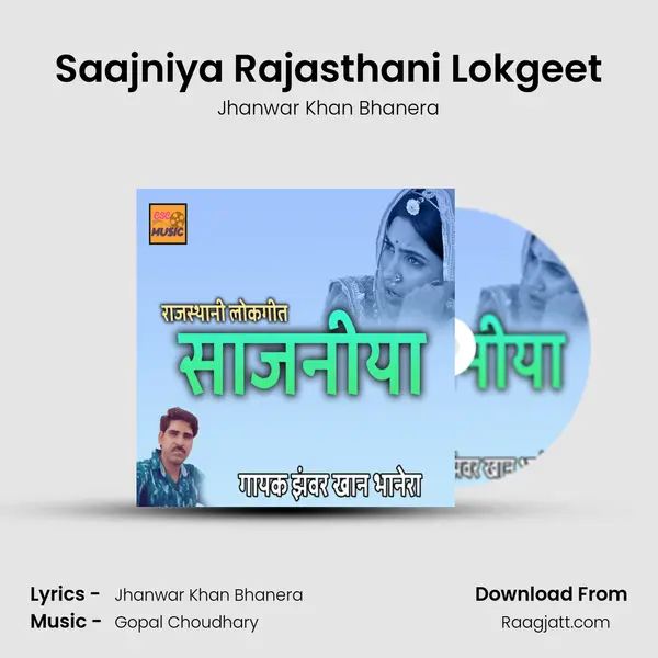 Saajniya Rajasthani Lokgeet - Jhanwar Khan Bhanera album cover 