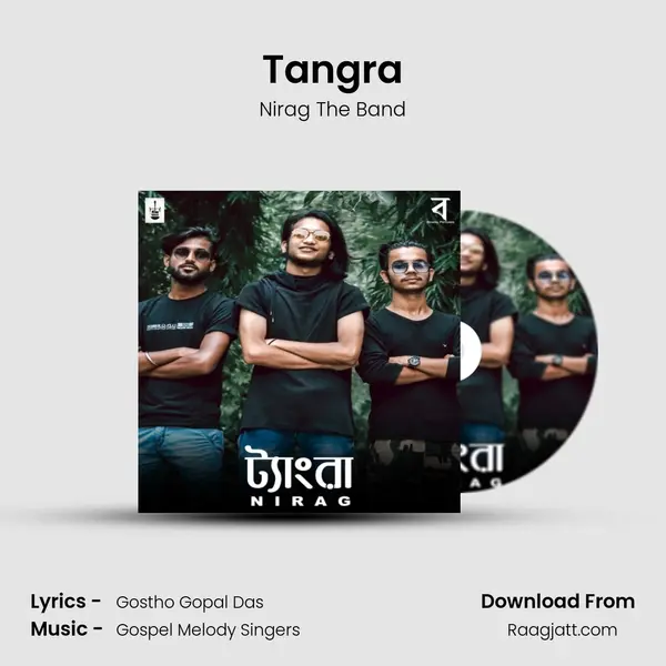 Tangra - Nirag The Band album cover 