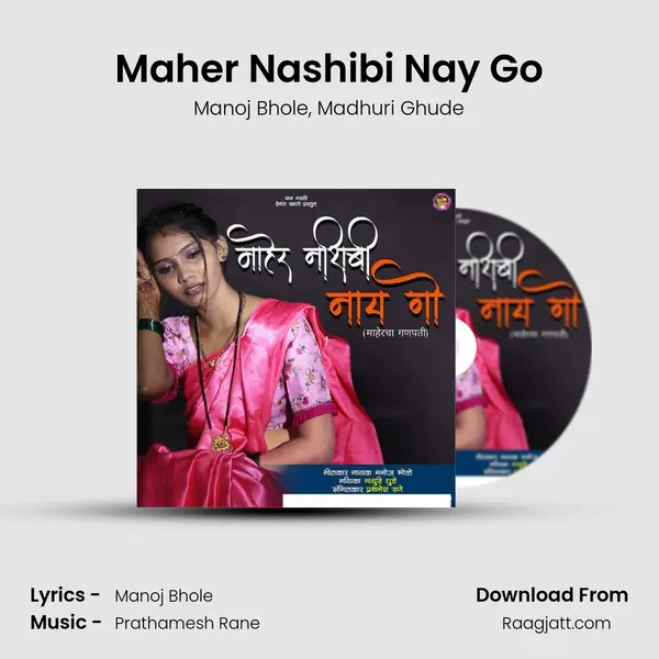 Maher Nashibi Nay Go mp3 song