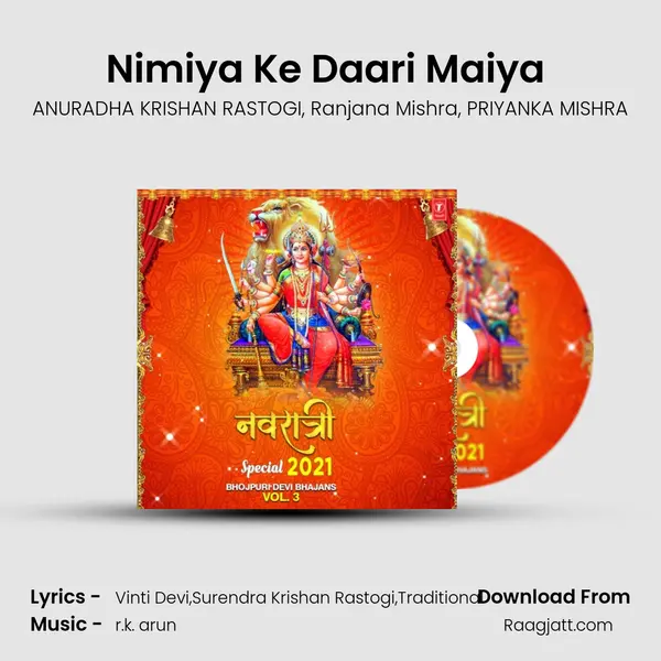 Nimiya Ke Daari Maiya (From Nimiya Ki Daari Maiya) mp3 song