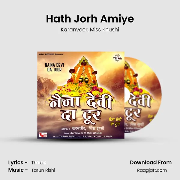 Hath Jorh Amiye - Karanveer album cover 