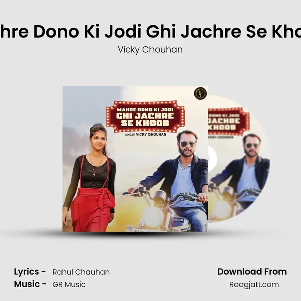 Mahre Dono Ki Jodi Ghi Jachre Se Khoob - Vicky Chouhan album cover 