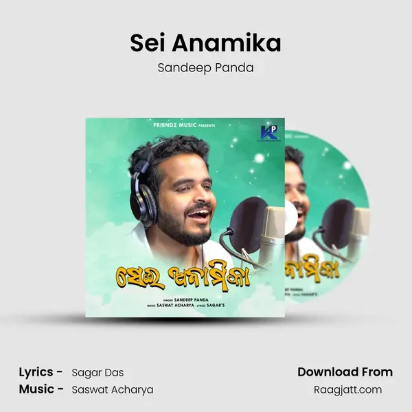 Sei Anamika - Sandeep Panda album cover 