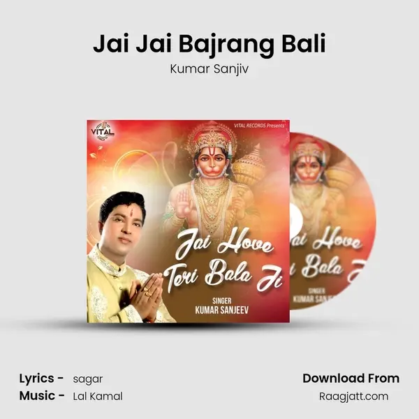 Jai Jai Bajrang Bali mp3 song