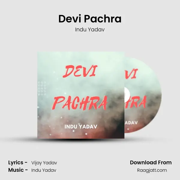 Devi Pachra mp3 song