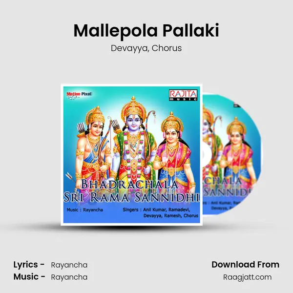 Mallepola Pallaki mp3 song